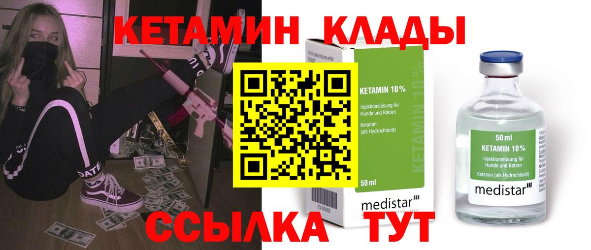 Конопля  ГАШ  Королёв  Гашиш  Меф МЯУ МЯУ кристаллы  ЭКСТАЗИ  Где купить  Вход с VPN  Cocaine  МЕТАМФЕТАМИН 