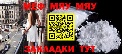 мдма Ачхой-Мартан