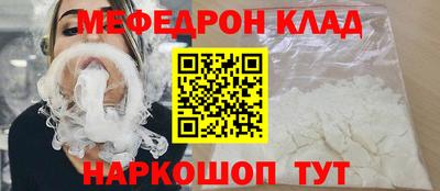 мдма Ачхой-Мартан