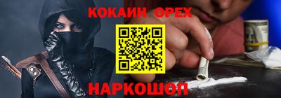 кокаин перу Баксан