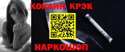 кокаин перу Баксан