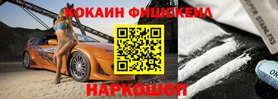 экстази Аша