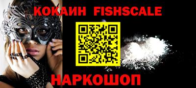кокаин перу Баксан