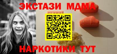 мдма Ачхой-Мартан