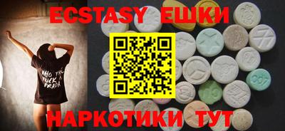 мдма Ачхой-Мартан