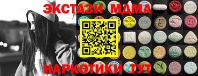 мдма Ачхой-Мартан