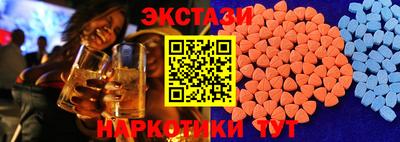 экстази Аша