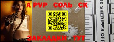 кокаин перу Баксан
