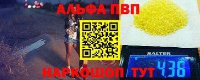 мдма Ачхой-Мартан