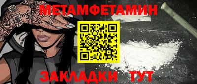 мдма Ачхой-Мартан