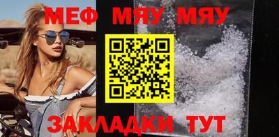 мдма Ачхой-Мартан