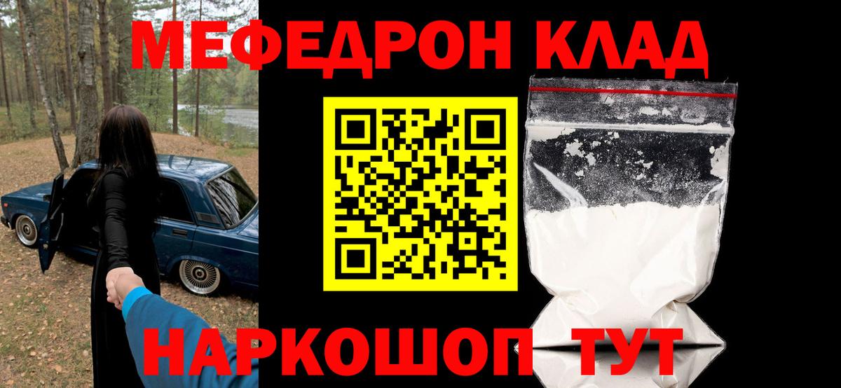 МЕФ  Королёв