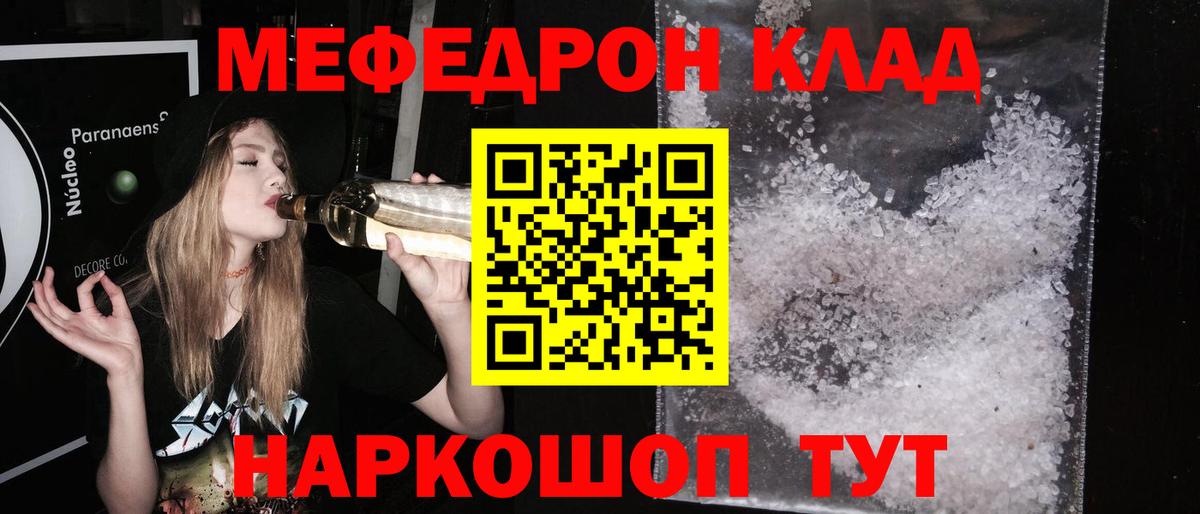 Королёв  МЕФ 4 MMC  МЕФ  Вход с VPN  МЯУ-МЯУ VHQ 