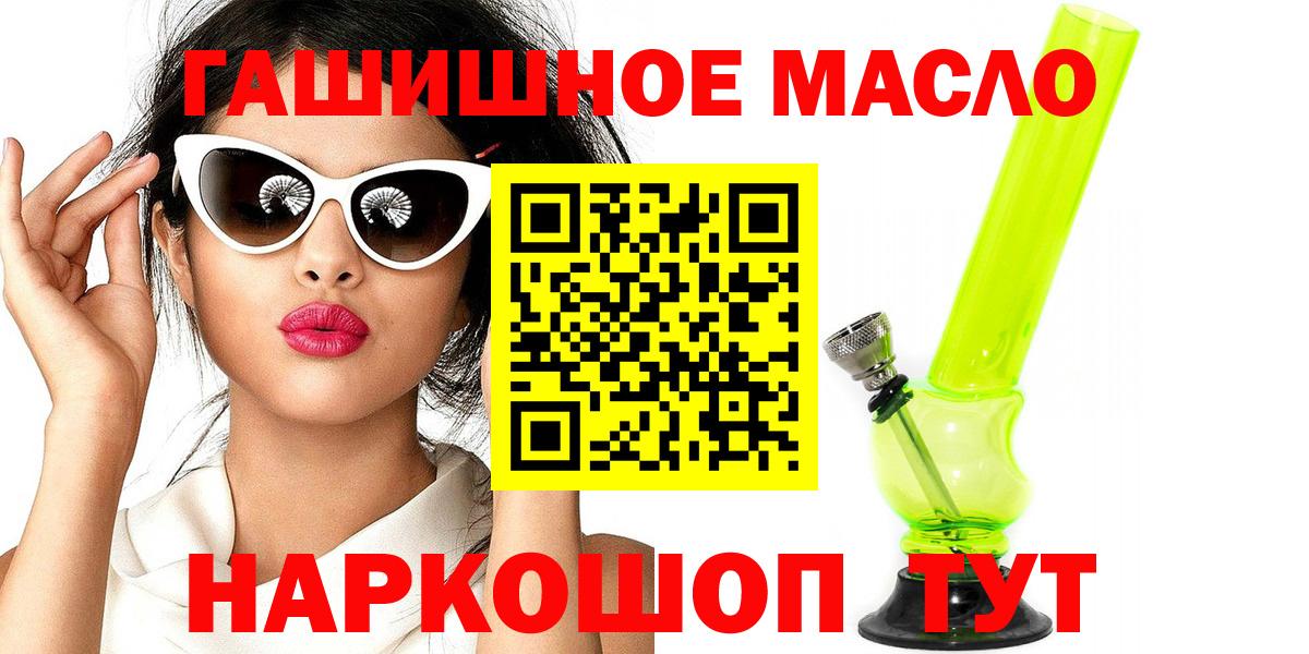 Дистиллят ТГК Wax Королёв