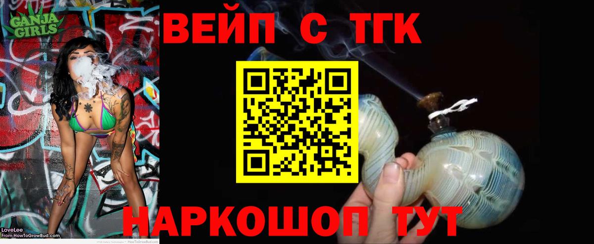 Королёв  Дистиллят ТГК гашишное масло  Вход с VPN 