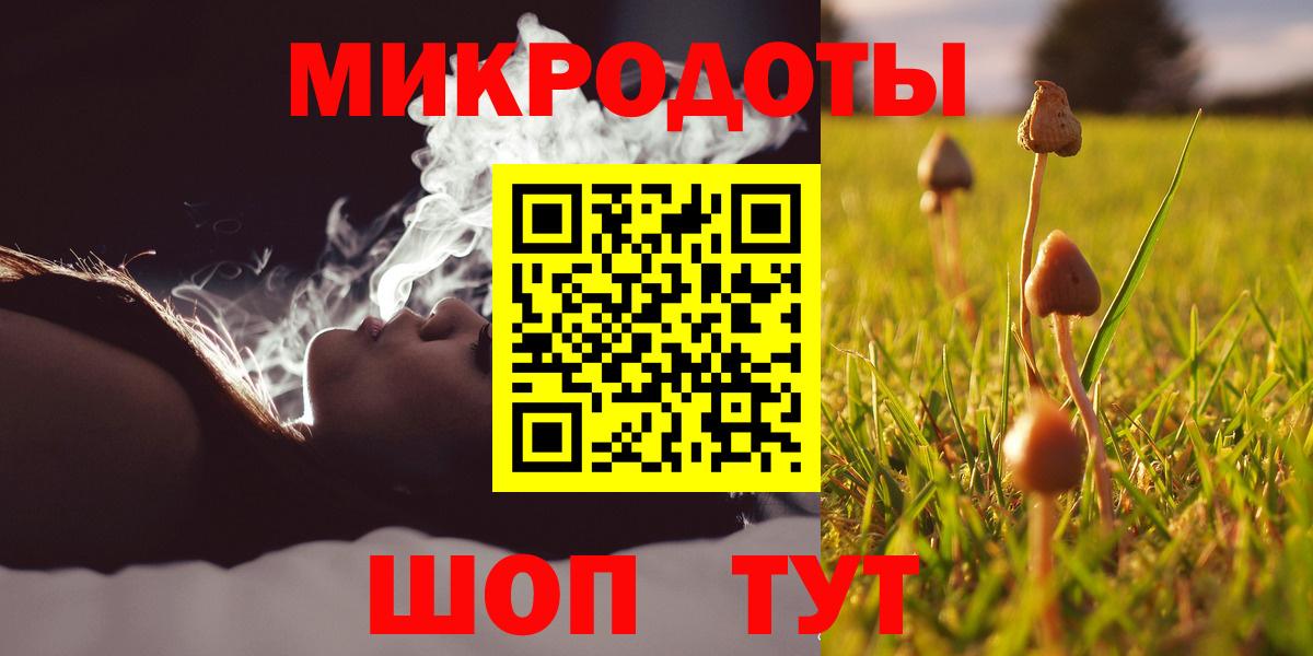 Псилоцибиновые грибы MAGIC MUSHROOMS Королёв