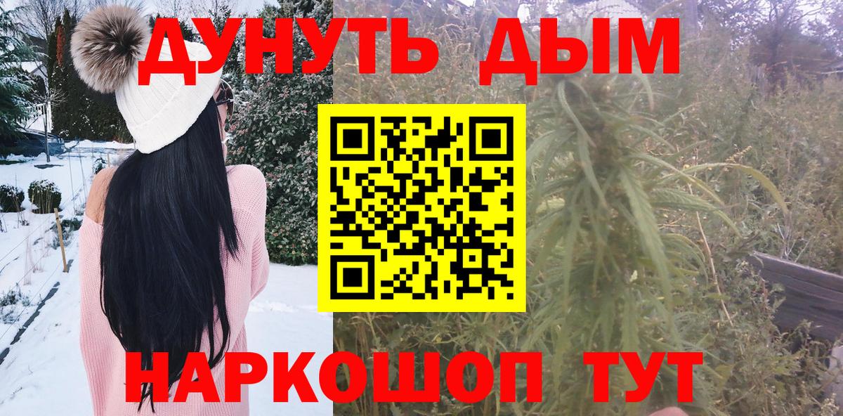 Шишки марихуана OG Kush Королёв