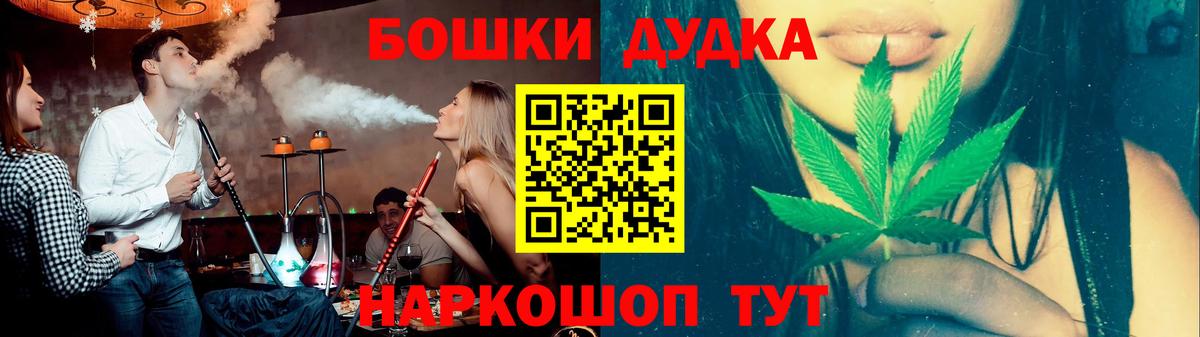 Канабис OG Kush  Марихуана ГИДРОПОН  МАРИХУАНА семена  Королёв  Вход с VPN 